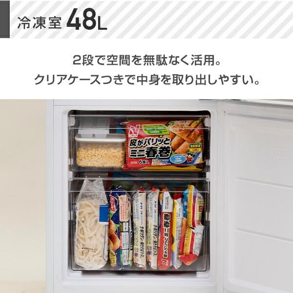 冷蔵庫 一人暮らし 小型冷蔵庫 冷凍庫 2ドア 霜取り不要 ファン式 2ドア冷蔵庫 家庭用 スリム冷蔵庫 YFR-F140｜e-kurashi｜08