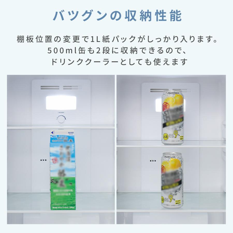 山善（YAMAZEN） 冷蔵庫 小型 ひとり暮らし 140L 自動霜取り ファン式