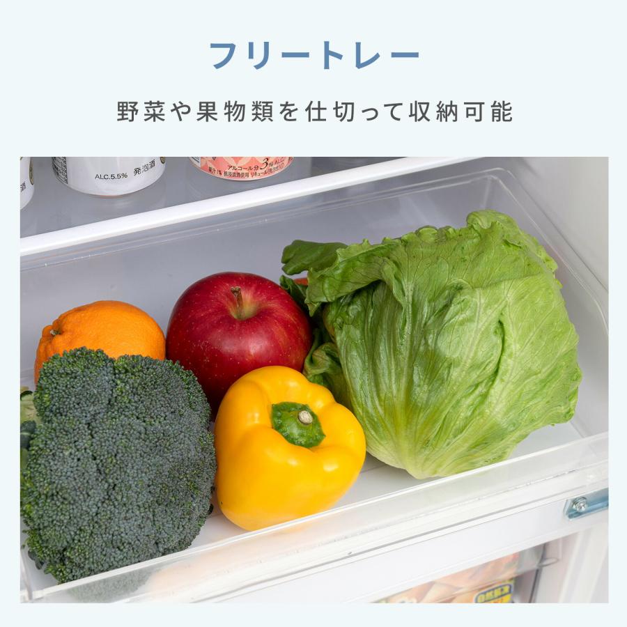 山善（YAMAZEN） 冷蔵庫 小型 自動霜取り 140L 一人暮らしコンパクト