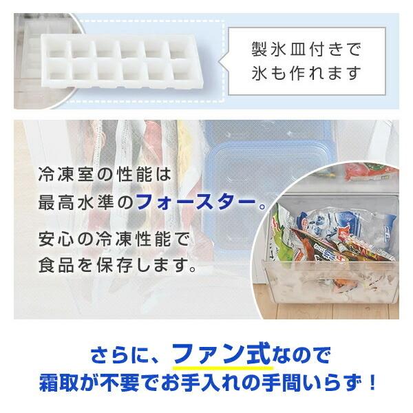 山善 冷蔵庫 2ドア冷凍冷蔵庫 139L (冷蔵室91L/冷凍室48L) YFR 山善 冷蔵庫 2ドア冷凍冷蔵庫 139L (冷蔵室91L/冷凍室48L) YFR
