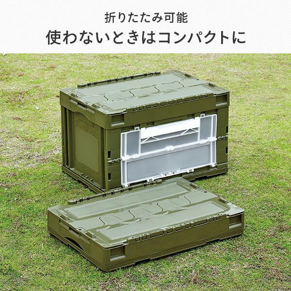 RISU(家具、インテリア) 折りたたみコンテナ 50L 収納ボックス RISU(家具、インテリア) 折りたたみコンテナ 50L 収納ボックス
