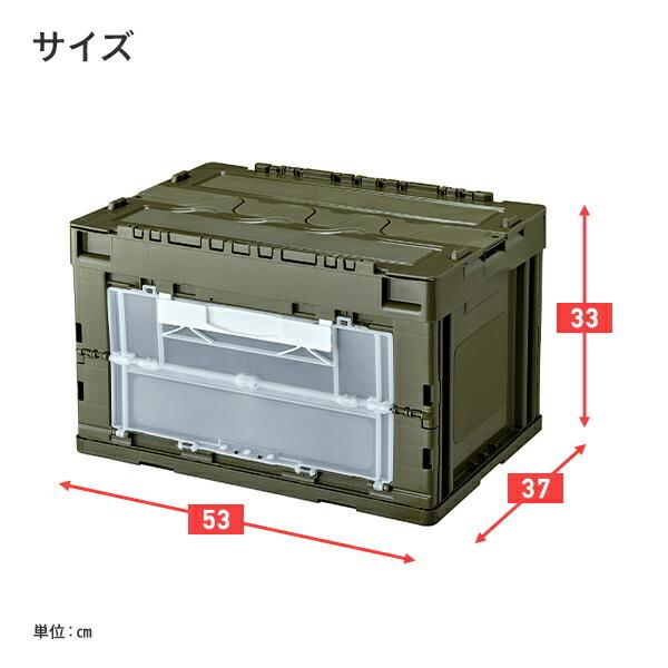 RISU（リス） 折りたたみコンテナ 50L 収納ボックス 蓋付き (側面