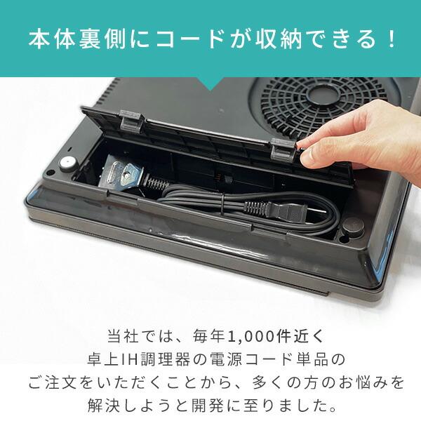 山善（YAMAZEN） IHクッキングヒーター IHコンロ 卓上 1口 卓上IH