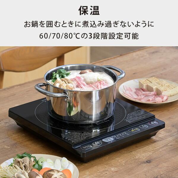 山善 IHクッキングヒーター IHコンロ 卓上 1口 卓上IHコンロ 山善 IHクッキングヒーター IHコンロ 卓上 1口 卓上IHコンロ