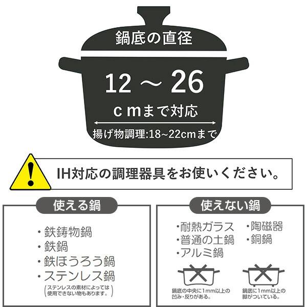 山善（YAMAZEN） IHクッキングヒーター IHコンロ 卓上 1口 卓上IH
