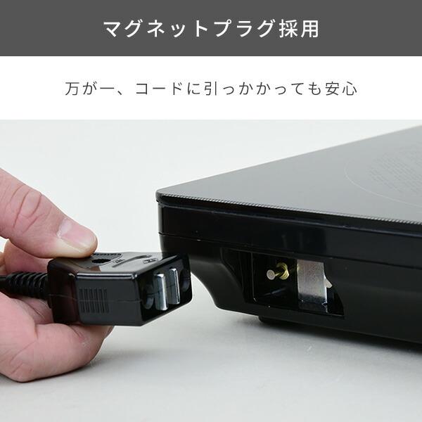 山善 IHクッキングヒーター IHコンロ 卓上 1口 卓上IHコンロ 山善 IHクッキングヒーター IHコンロ 卓上 1口 卓上IHコンロ
