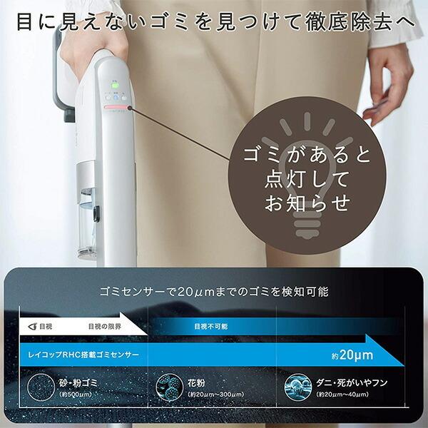 レイコップ スティッククリーナー(布用ヘッド付き) コードレス 掃除機