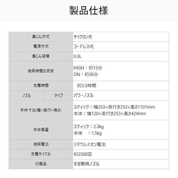 充電式掃除機 サイクロン掃除機 コードレスクリーナー MC-SBV01 ホワイト サイクロン式掃除機 コードレス式掃除機 スティッククリーナー パナソニック｜e-kurashi｜04