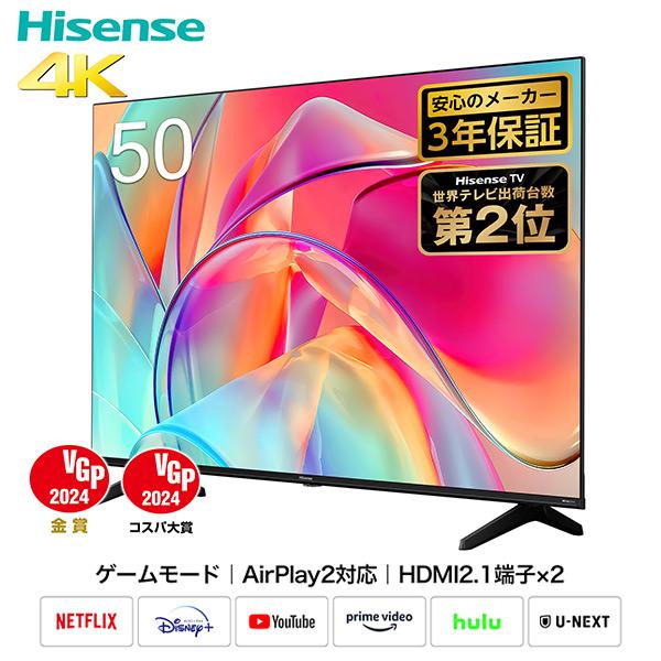 新品50型テレビ - 映像機器