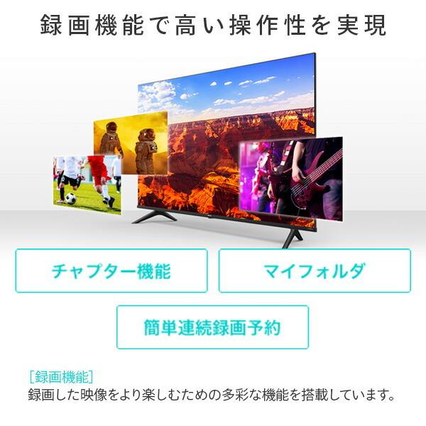テレビ 液晶テレビ 50型 4Kテレビ 4Kチューナー内蔵液晶テレビ NEO 