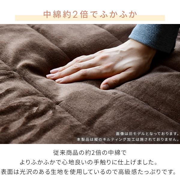 ホットカーペット 洗える ホットマット 洗えるどこでもカーペット 80