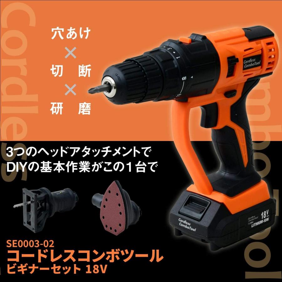 コードレスコンボツール ベーシック 18V電池パック (バッテリー/2個