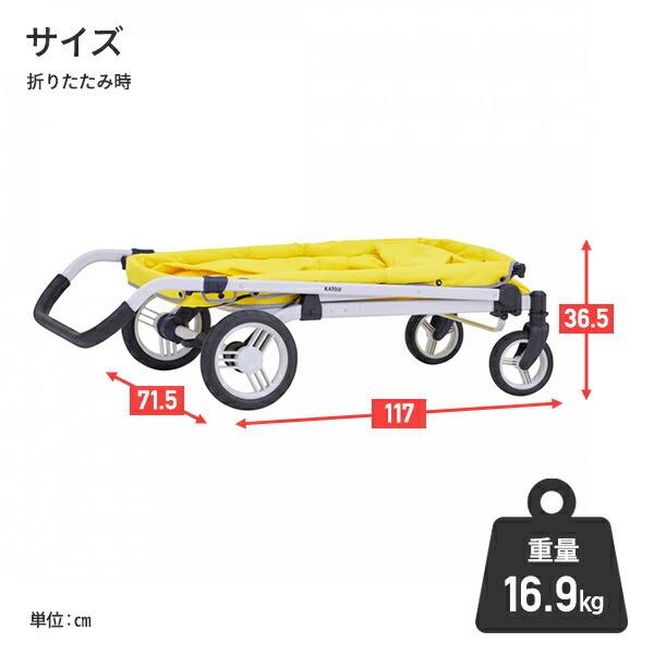 カトージ おさんぽワゴンカー 保育園向け 乳母車 6人乗り(6か月 カトージ おさんぽワゴンカー 保育園向け 乳母車 6人乗り(6か月