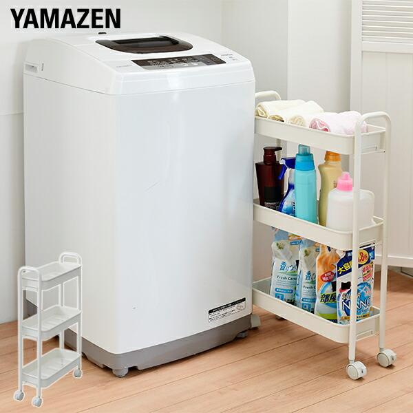 山善（YAMAZEN） ワゴン キッチンワゴン キャスター付き 幅18.5 奥行
