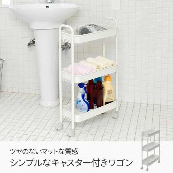 山善（YAMAZEN） ワゴン キッチンワゴン キャスター付き 幅18.5 奥行