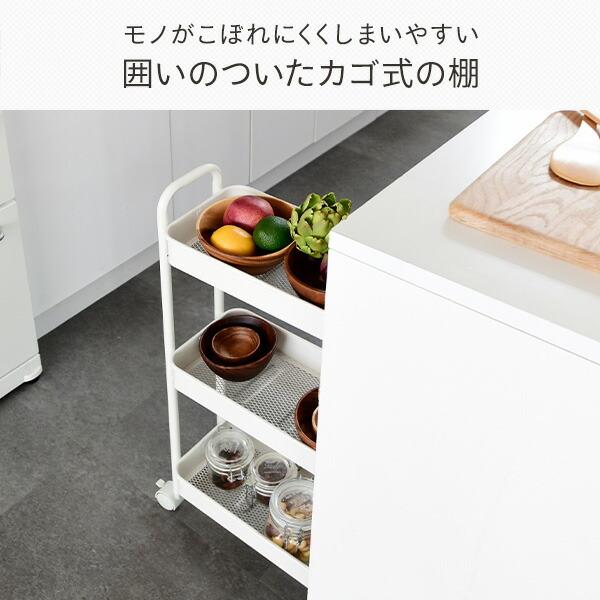 山善（YAMAZEN） ワゴン キッチンワゴン キャスター付き 幅18.5 奥行