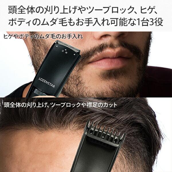 ロゼンスター トリマー グルーミングトリマー GTR-763 ブラック ロゼンスター トリマー グルーミングトリマー GTR-763 ブラック