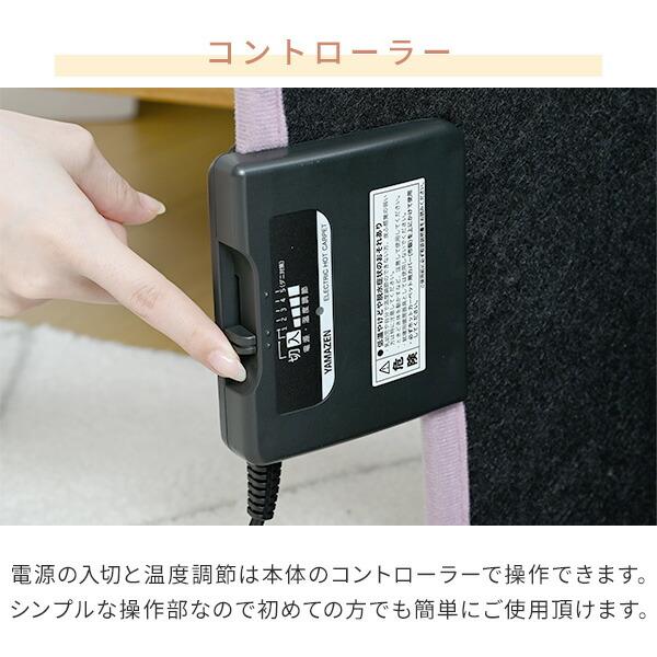 山善（YAMAZEN） パネルヒーター 底面ヒーター 足元暖房 省エネ エコ