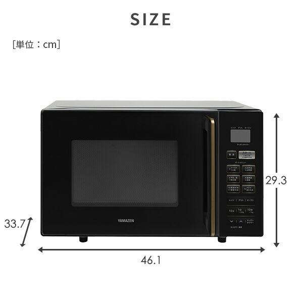 電子レンジ 電子レンジオーブンレンジ フラット オーブンレンジ 山善 16L 安い おしゃれ YRS-F160V(B) 一人暮らし 新生活 自動調理 : 98774 : くらしのeショップ - 通販 - Yahoo!ショッピング 電子レンジ 電子レンジオーブンレンジ フラット オーブンレンジ 山善 16L 安い おしゃれ YRS-F160V(B) 一人暮らし 新生活 自動調理 : 98774 : くらしのeショップ - 通販 - Yahoo!ショッピング