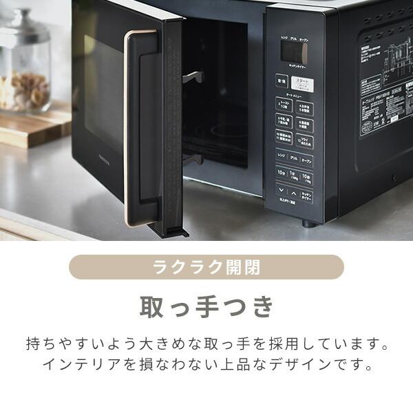 山善 電子レンジ オーブンレンジ フラット 16L 電子レンジ 山善 電子レンジ オーブンレンジ フラット 16L 電子レンジ