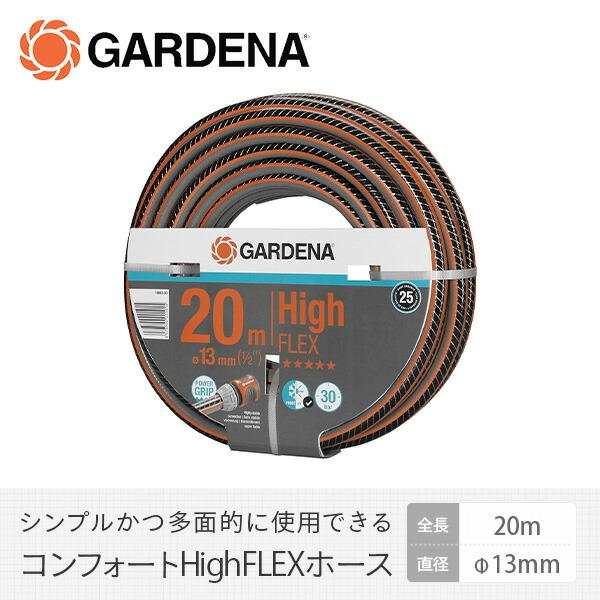 散水ホース 20m 角型 ホースリール 180度回転 2857 IRIS OHYAMA（アイリスオーヤマ） ホースリール 20m 散水 洗車 ホース