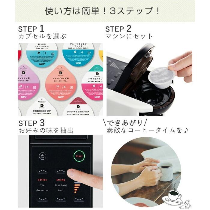UCC UCC DRIP POD ドリップポッド 専用カプセル 静岡まろみ焙じ茶 12個