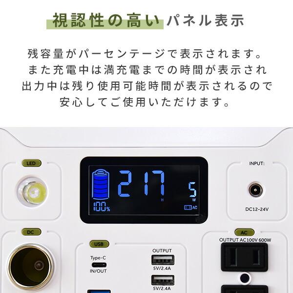山善 ポータブル電源 大容量174000mAh /626.4Wh PSE認証済 純正 山善 ポータブル電源 大容量174000mAh /626.4Wh PSE認証済 純正