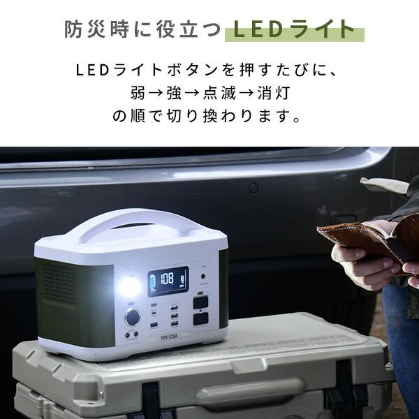 山善 ポータブル電源 大容量174000mAh /626.4Wh PSE認証済 純正 山善 ポータブル電源 大容量174000mAh /626.4Wh PSE認証済 純正
