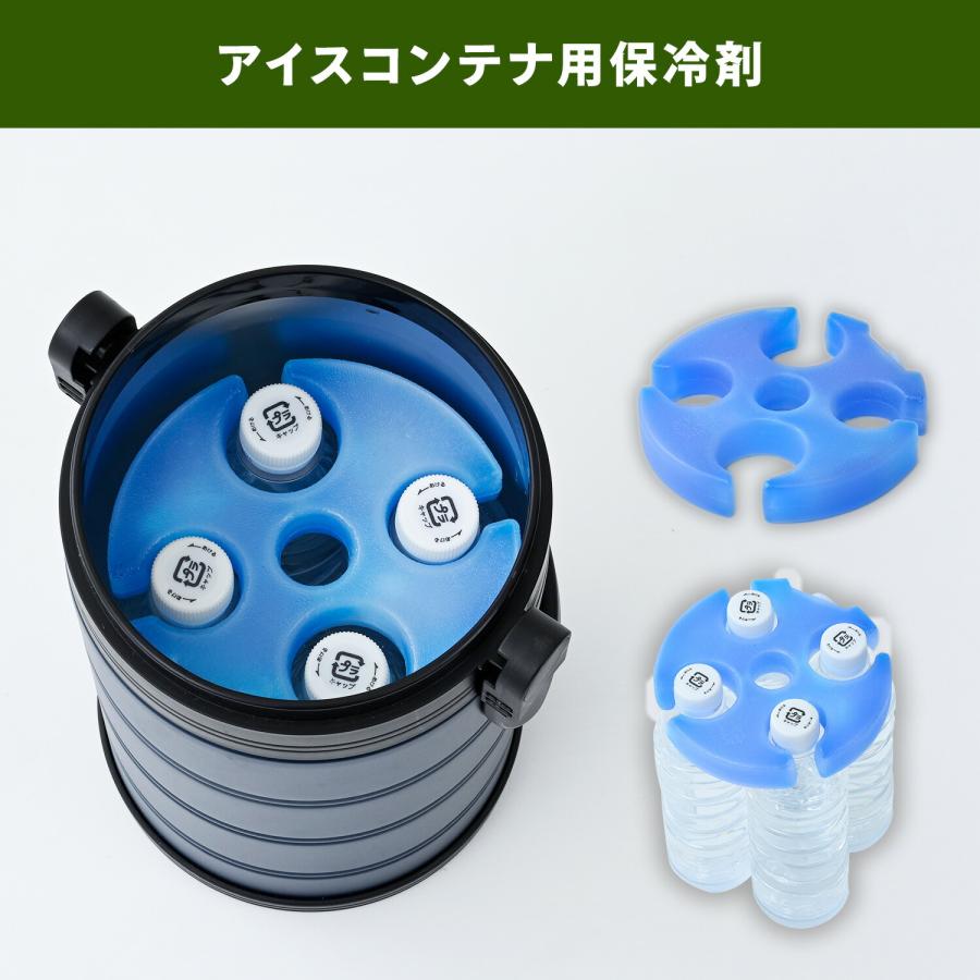 山善（YAMAZEN） 真空 アイスコンテナ 保冷剤付き 氷入れ 5L