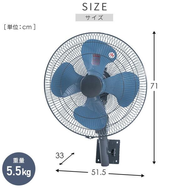 ナカトミ 工場扇 45cm 壁掛け式工場扇 単管クランプセットTZW-45P WFC