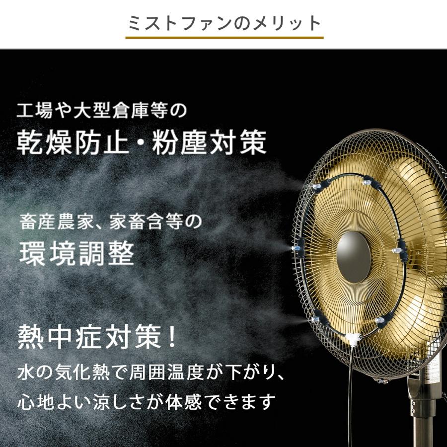 扇風機　OPF-45S 工場扇　100V ナカトミ OPF-45SG 45cmスタンド工場扇 自動首振り 開放式 扇風機 循環