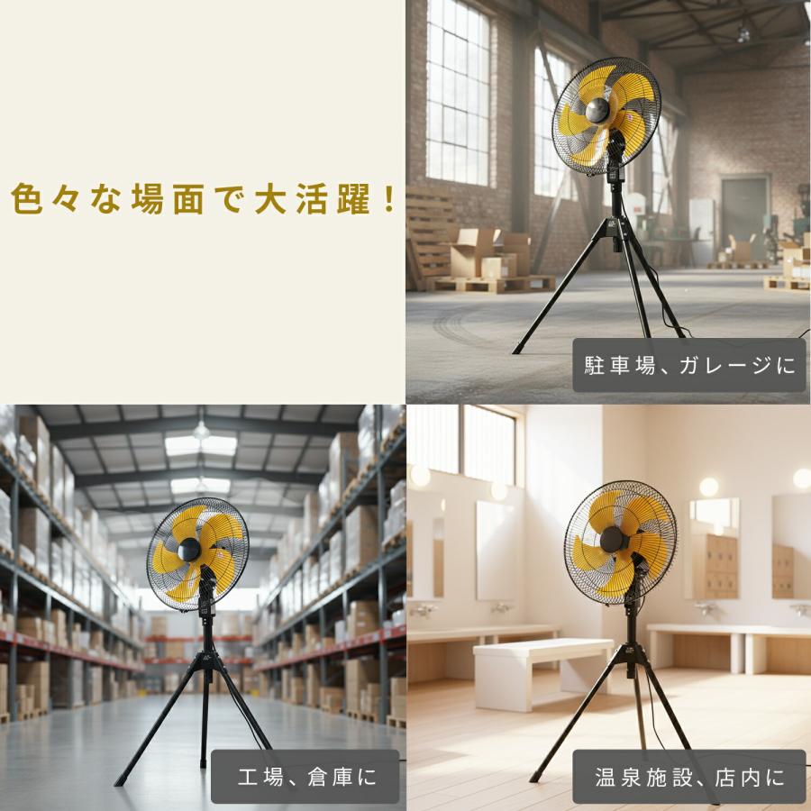ナカトミ 工場扇 工場用扇風機 45cm OPF-45YB 大風量 三脚折り畳み収納