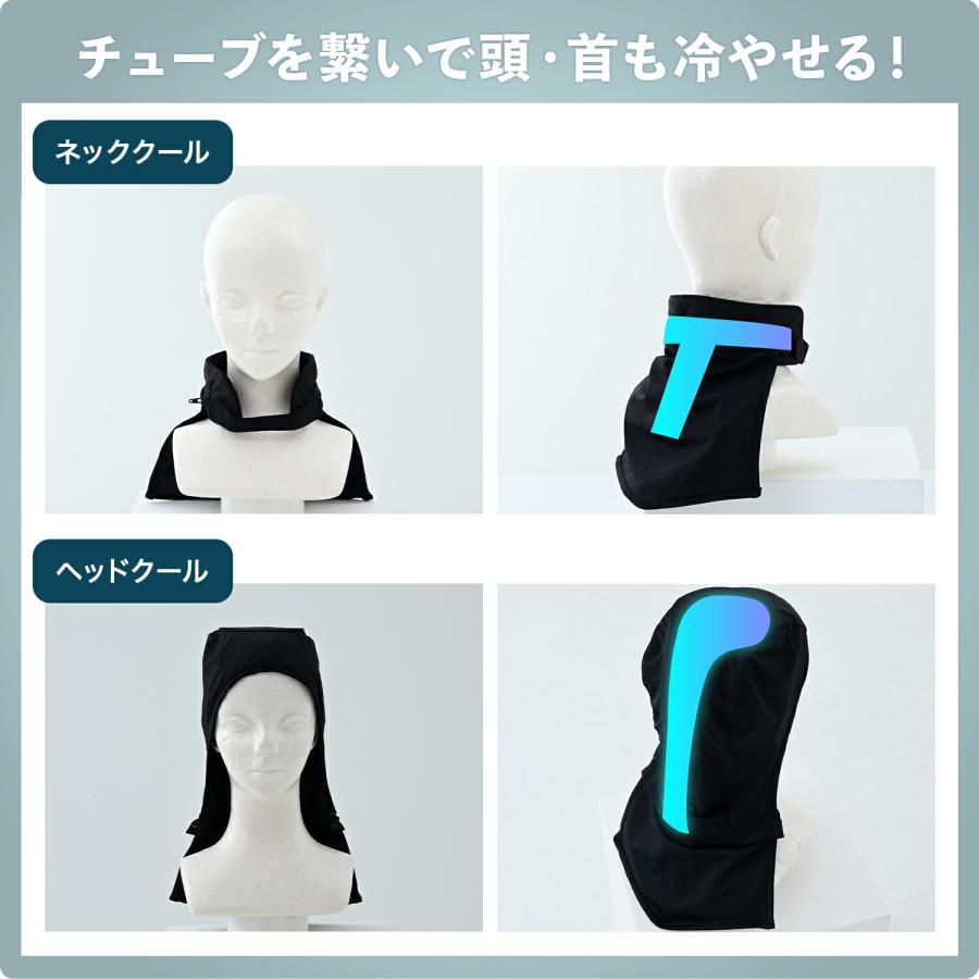 水冷服 水冷ベスト ダイレクトクール プロプラス DC-SY2 ネッククール