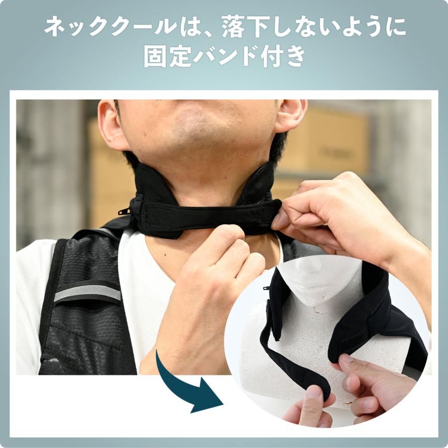 水冷服 水冷ベスト ダイレクトクール プロプラス DC-SY2 ネッククール