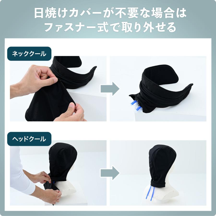 水冷服 水冷ベスト ダイレクトクール プロプラス DC-SY2 ネッククール