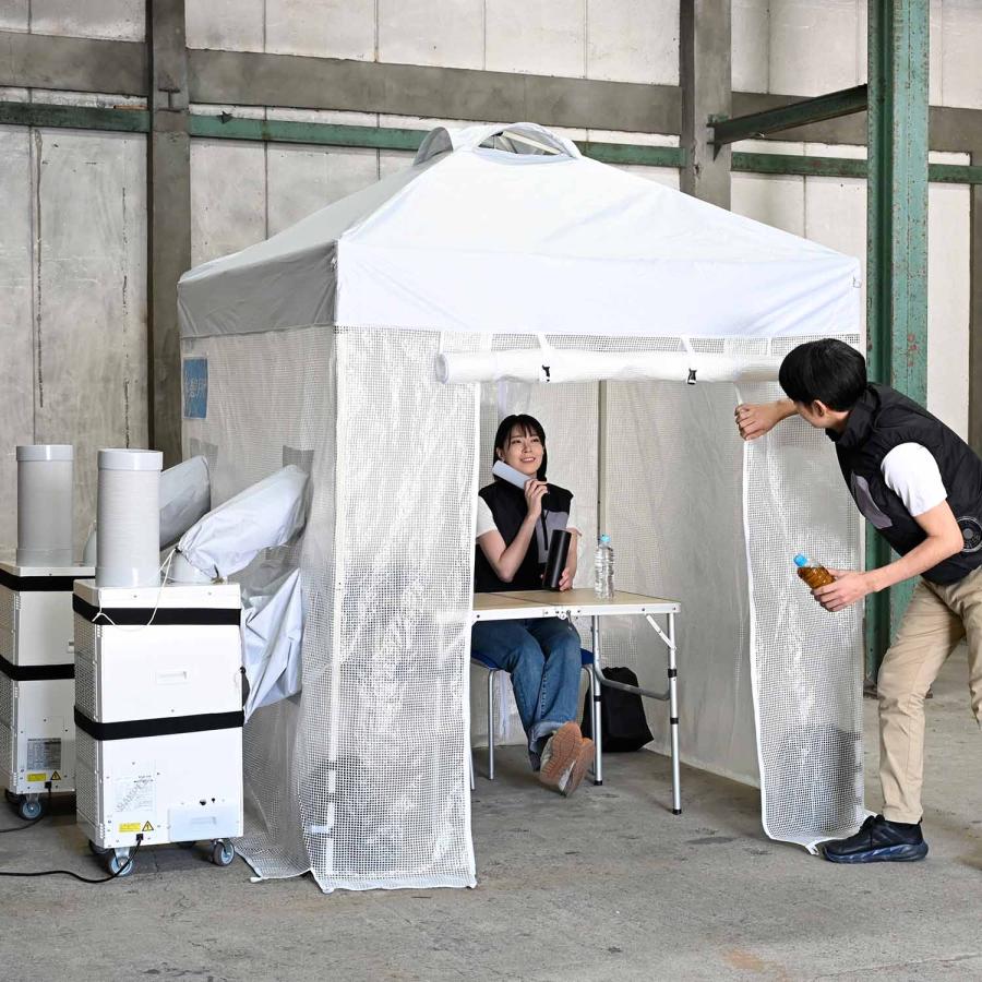 山善（YAMAZEN） 熱中対策シェルター スポットエアコン2台付き 屋内用