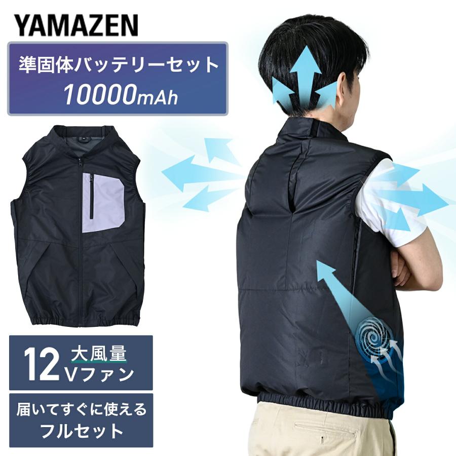 空調冷風服 最強半袖冷風服 ファン付きベスト ファンバッテリーセット 空調ウェア 半袖 ベスト ファン付きベスト 準固体モバイルバッテリー