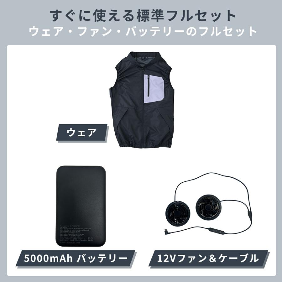 空調ウェア 半袖 ベスト ファン付きベスト 準固体モバイルバッテリー