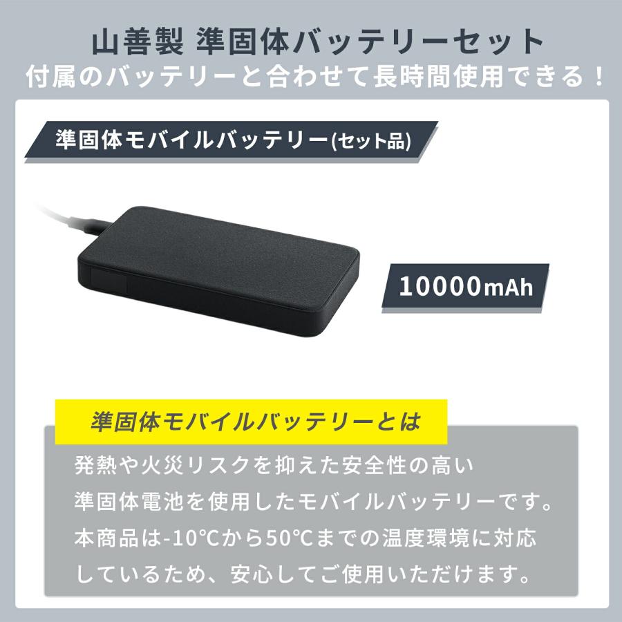 空調ウェア 半袖 ベスト ファン付きベスト 準固体モバイルバッテリー