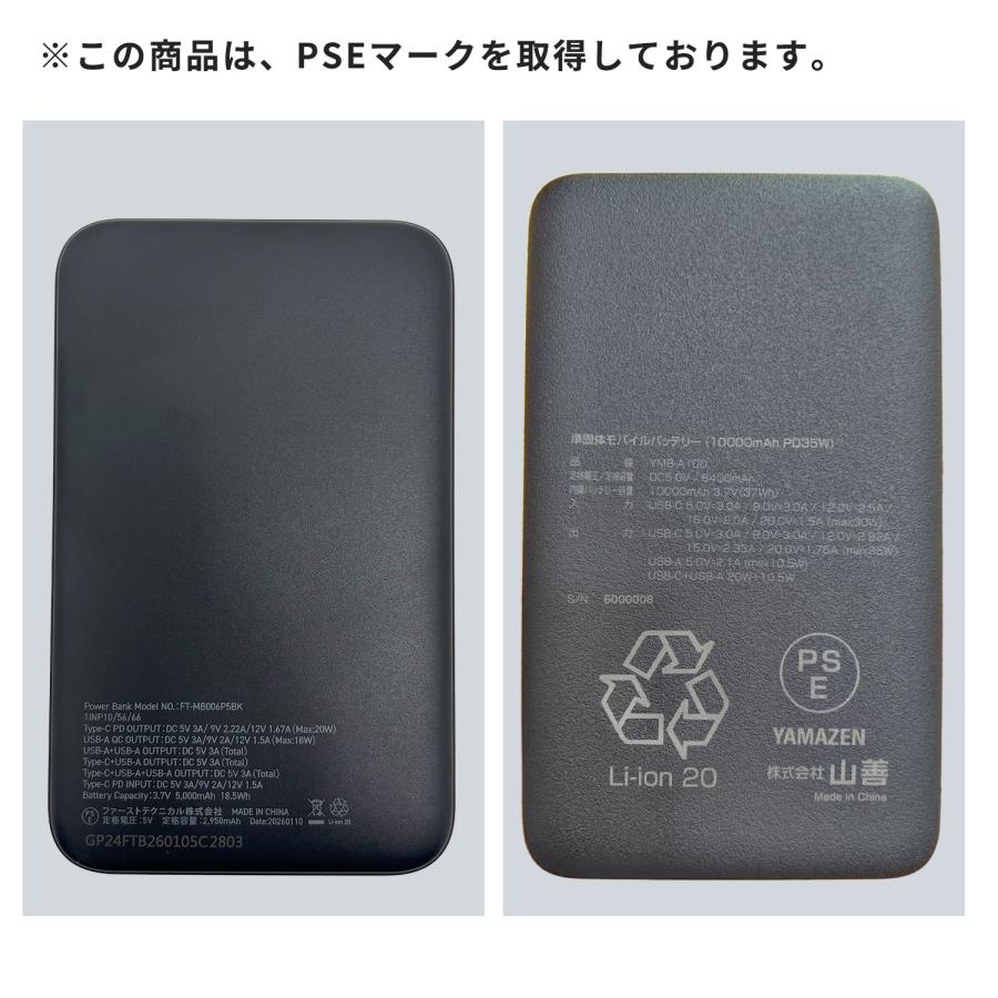 空調ウェア 半袖 ベスト ファン付きベスト 準固体モバイルバッテリー