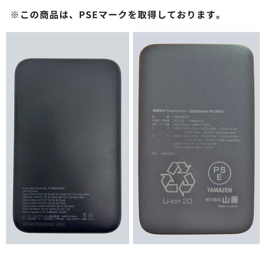空調ウェア 半袖 ベスト ファン付きベスト 準固体モバイルバッテリー