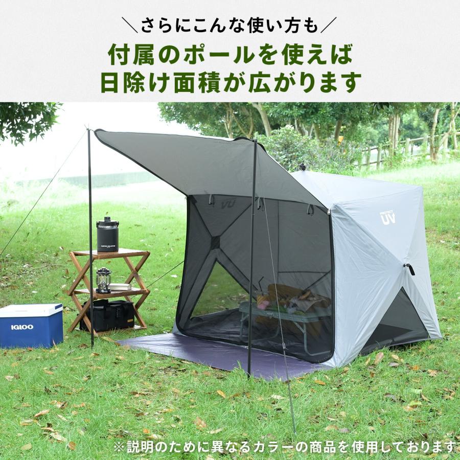 山善（YAMAZEN） 傘みたいに広げるだけ パッとサッとサンシェード