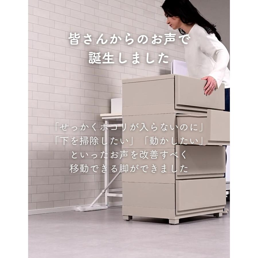 部品のみ】コロ脚 中が透けない 壁付き チェスト専用 4個組 2セット