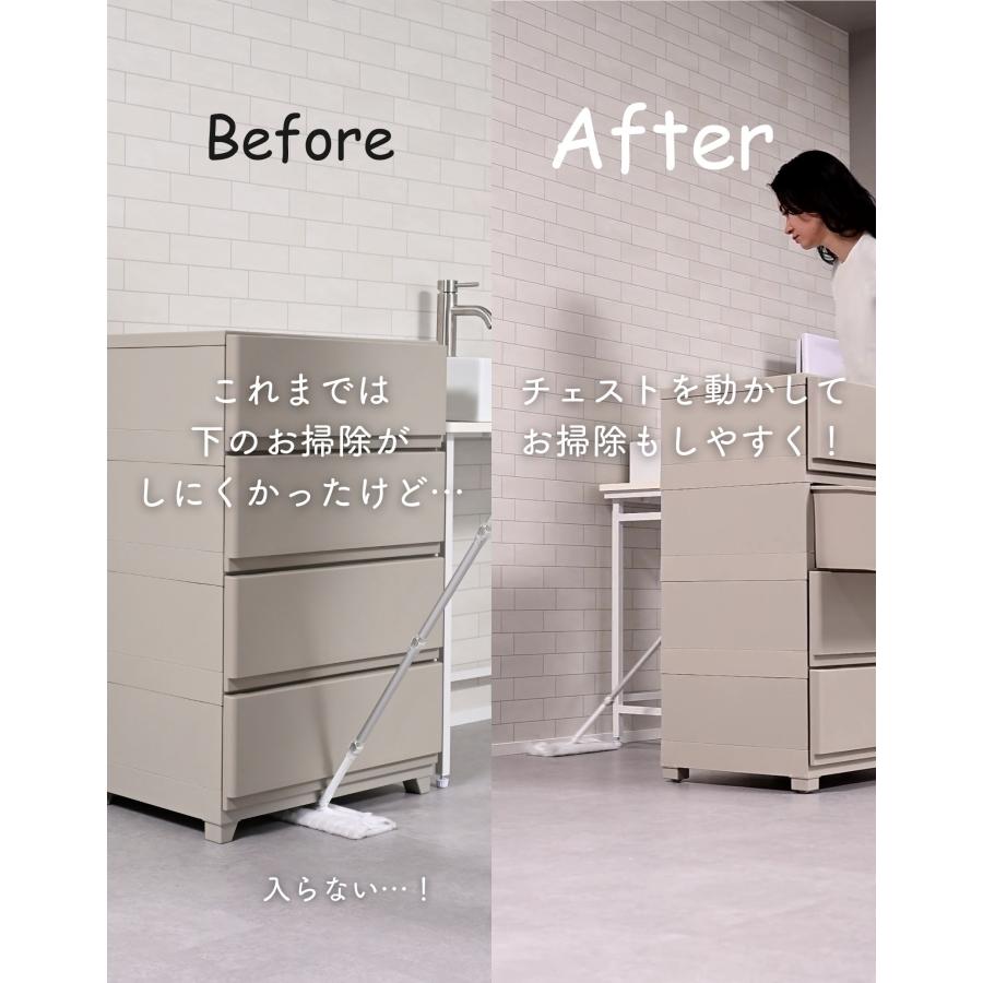 【新品未開封】YAMAZEN コロ脚 中が透けない 壁付き チェスト 4段 部品のみ】コロ脚 中が透けない 壁付き チェスト専用 4個組 2セット