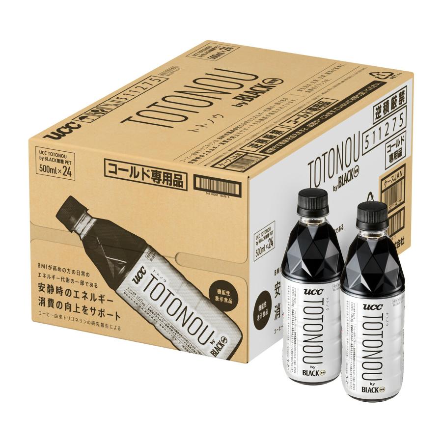 UCC UCC TOTONOU by BLACK 無糖 ペットボトル コーヒー 500ml×24本