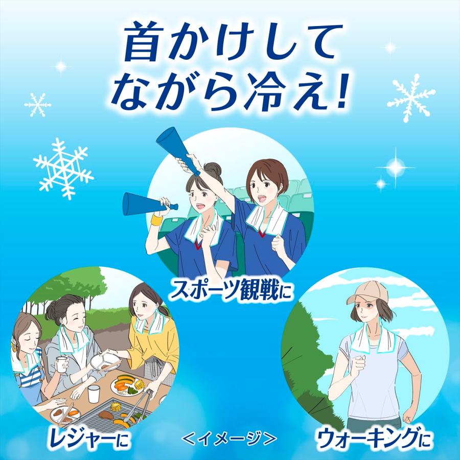 ビオレ 冷タオル 無香性 5本入×24パック(120本) 個包装 日本製 冷却 ひんやり 熱中症対策 暑さ対策 首かけ 厚手 持ち運び ウォーキング スポーツ観戦 花王_5