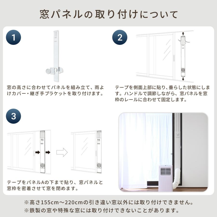 山善（YAMAZEN） スポットエアコン スポットクーラー テラス用窓枠