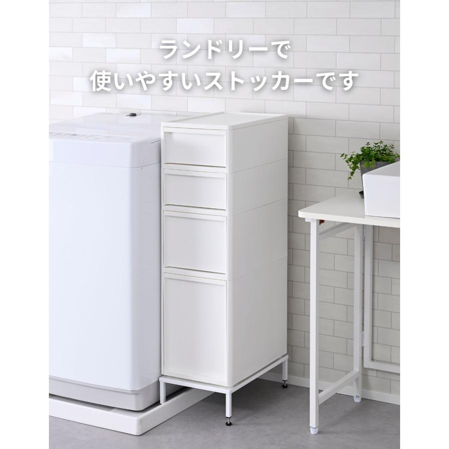 中が透けない 隙間収納 幅26 スリムストッカー ミドル すき間 収納