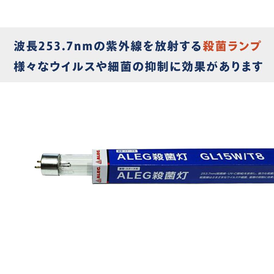 25本セット 蛍光灯 UV殺菌ランプ 直管蛍光灯 15W形 照明 殺菌ランプ