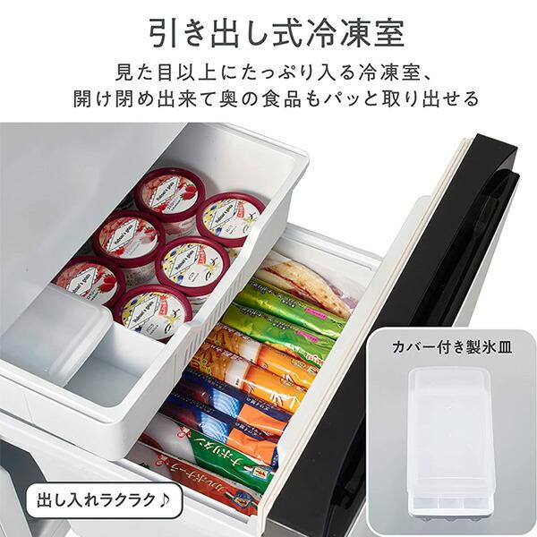 ハイセンス（HISENSE） 家電セット 2点 冷蔵庫 162L 洗濯機 4.5kg HR